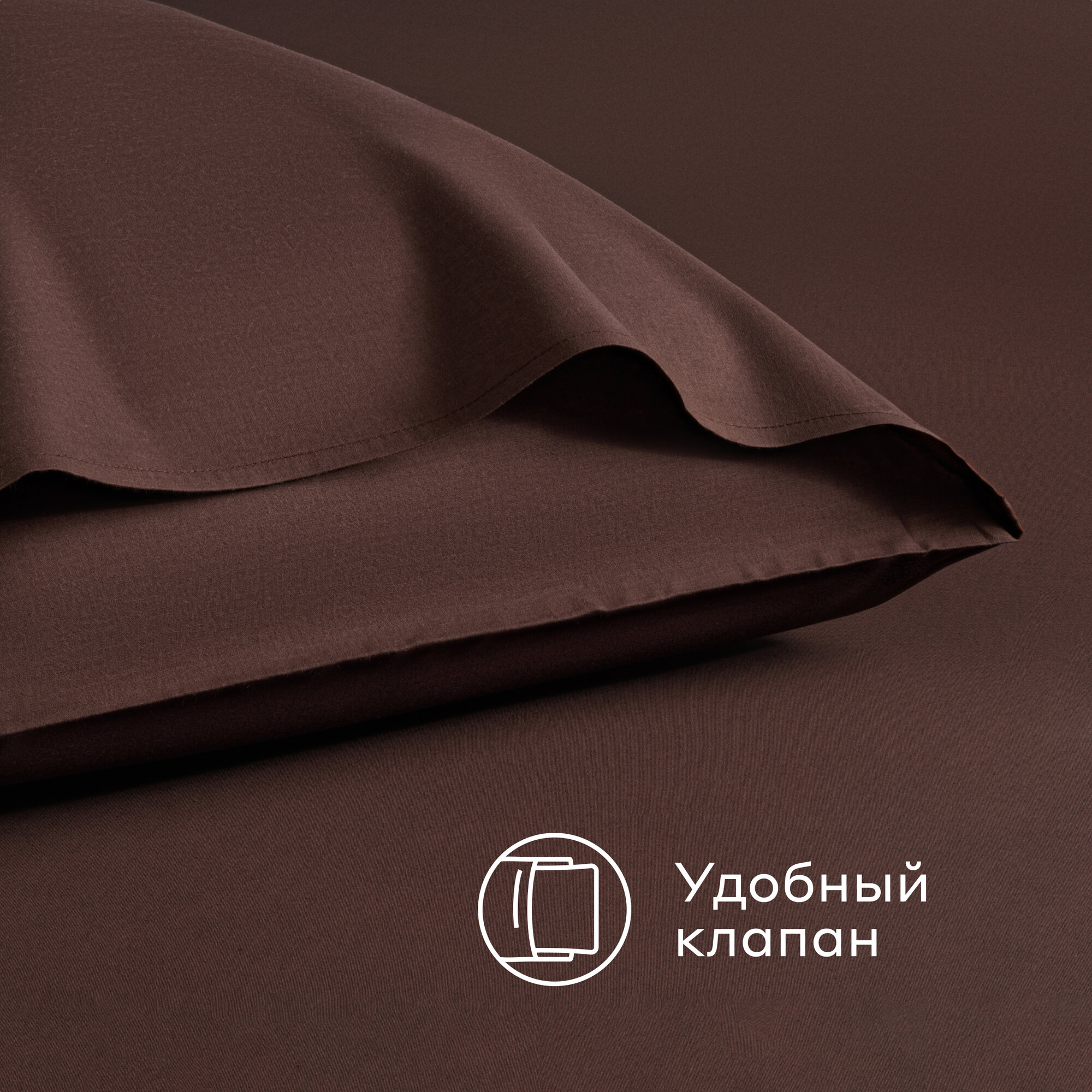 Наволочка Pragma Telso 70 x 70 см 2 шт. - фото 4