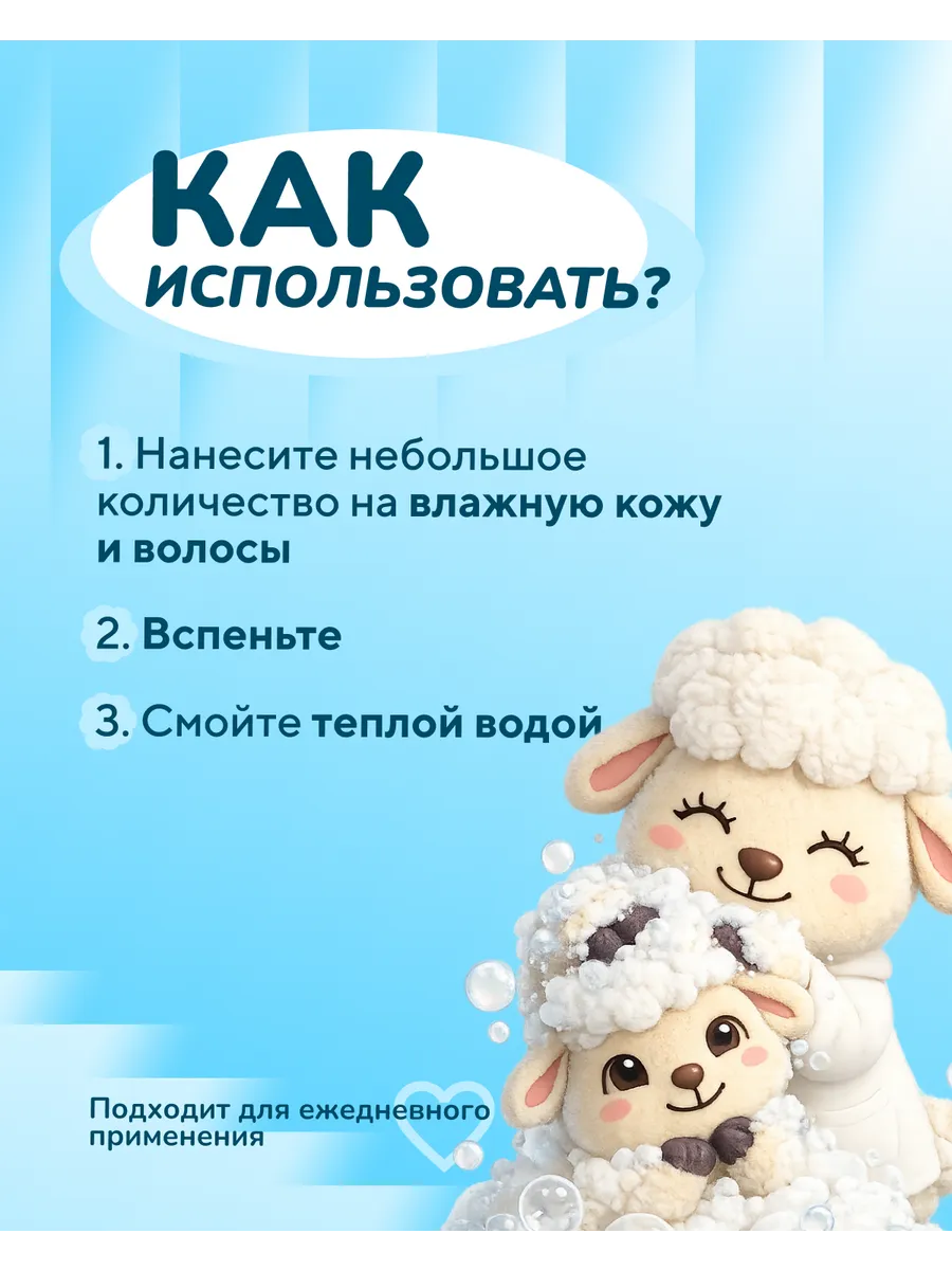 Средство для купания OrganicZone Baby 250 мл 1 шт. - фото 5