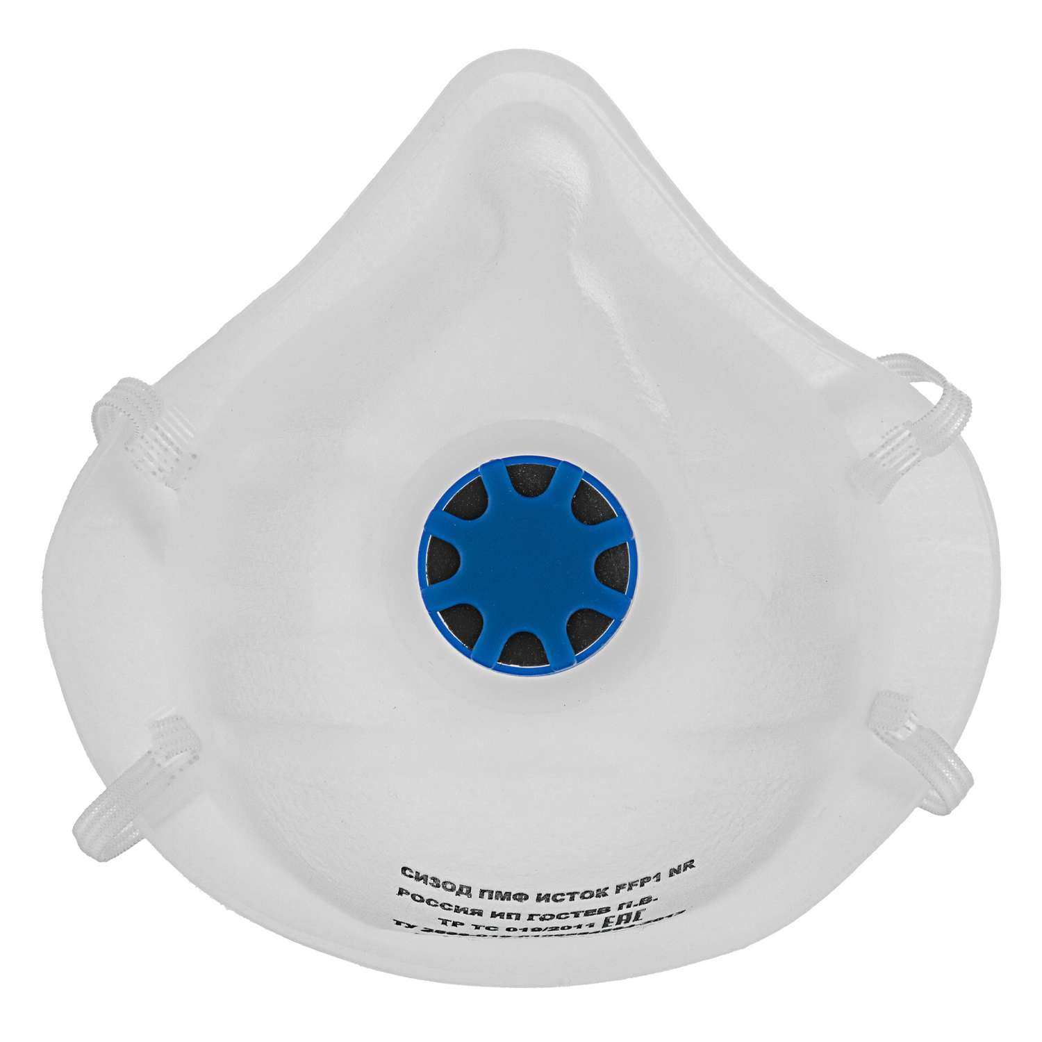 Полумаска фильтрующая . с клапаном выдоха - фото 1