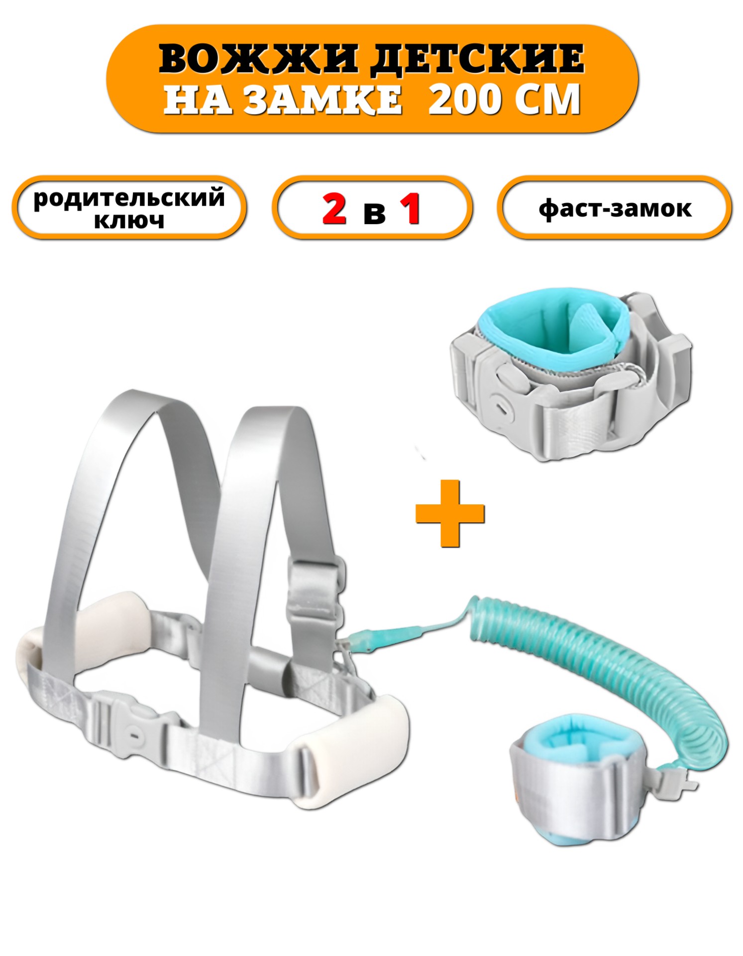 Вожжи Beideli - фото 1