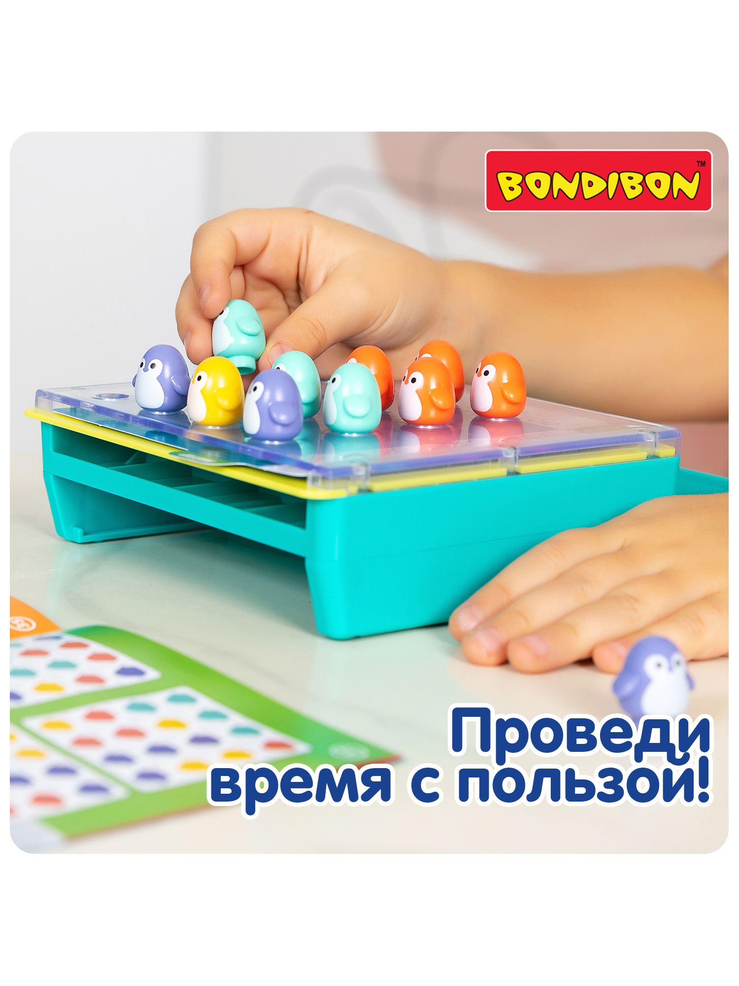 Настольная игра Bondibon Смекалочка. Цветные Пингвины - фото 4