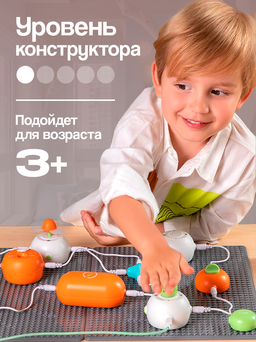 Конструктор SCIENCE EDUCATION Базовая версия 50 схем электронный - фото 8