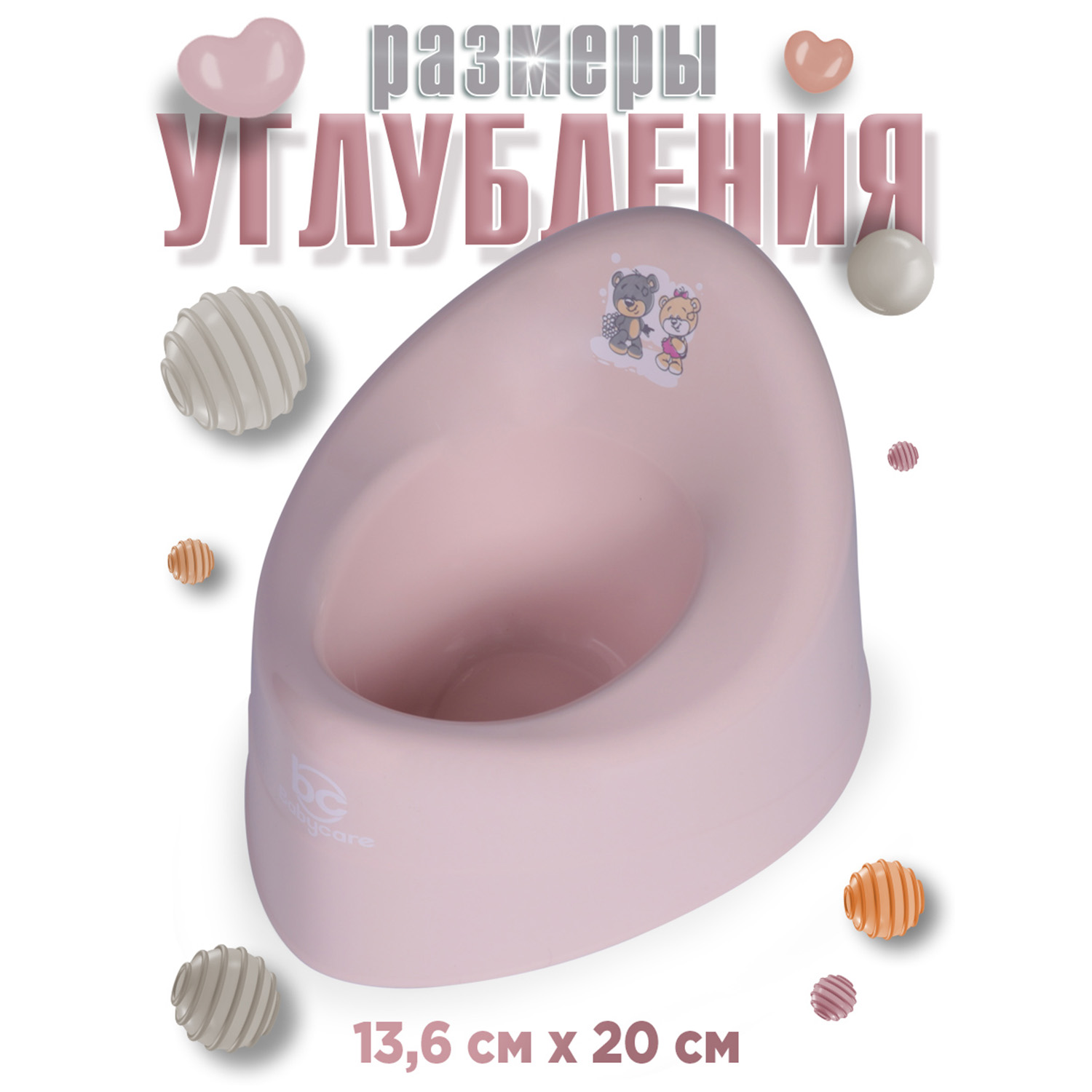 Горшок детский BabyCare Teddy розовый-серый - фото 9