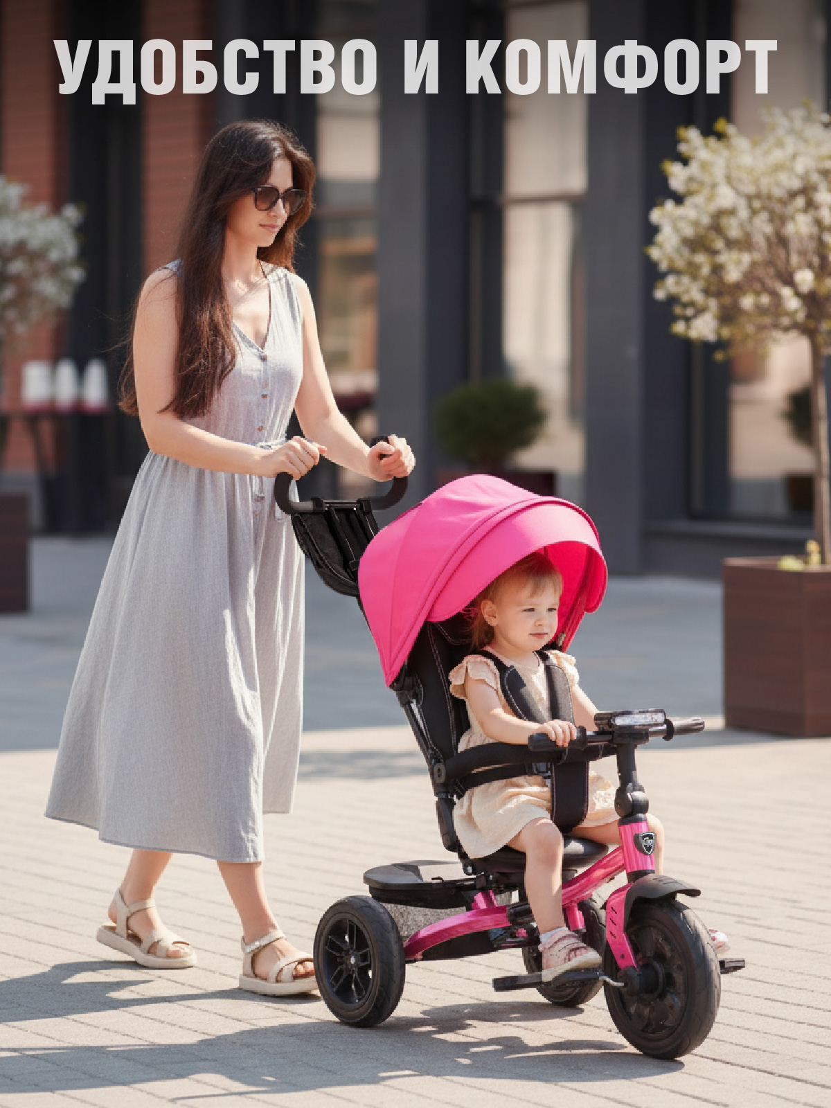 Трехколесный велосипед CITYRIDE - фото 6