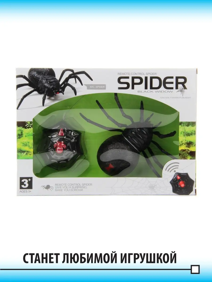 Паук РУ Veld Co - фото 12