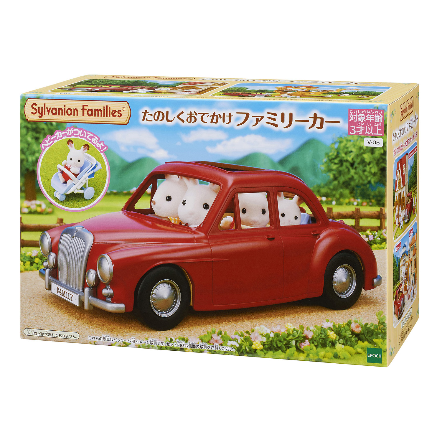 Игровой набор Sylvanian Families Семейный авто 5448 - фото 6