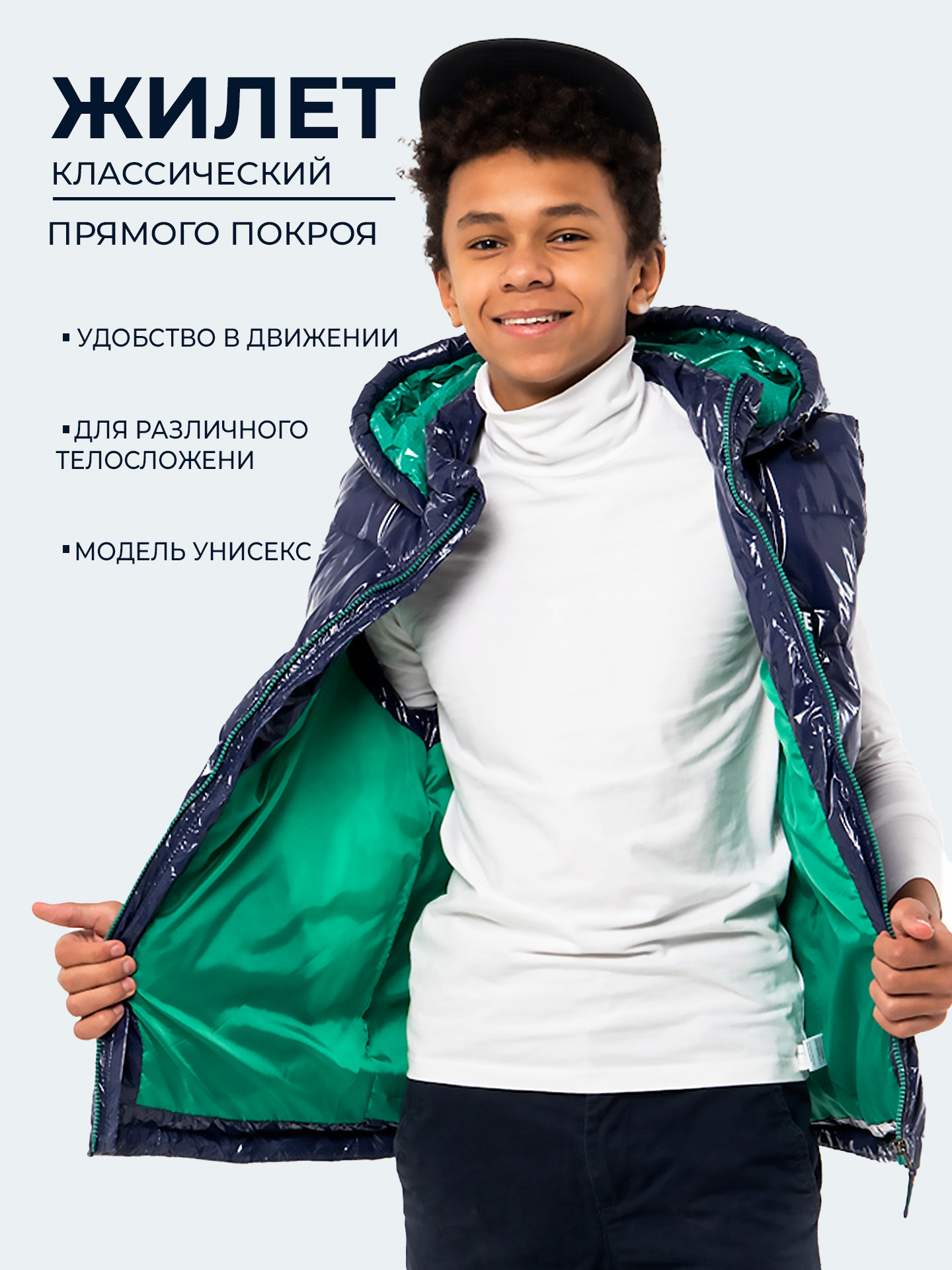 Жилет WBR 65-014 - фото 5