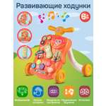 Ходунки Smart Baby Музыкальный бизиборд