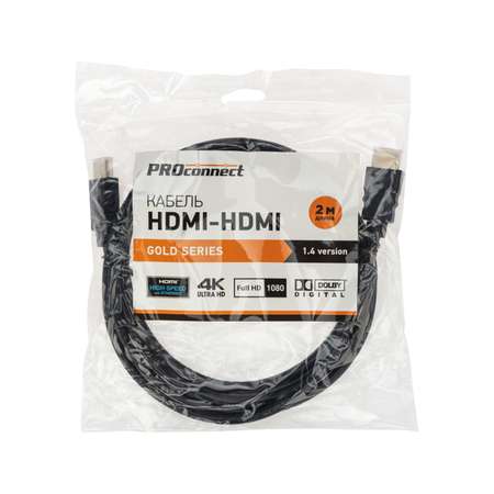 Кабель PROconnect HDMI - HDMI 1.4 Gold 2 метра