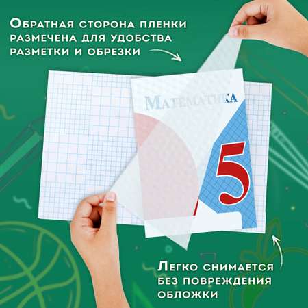 Коврик настольный Пифагор