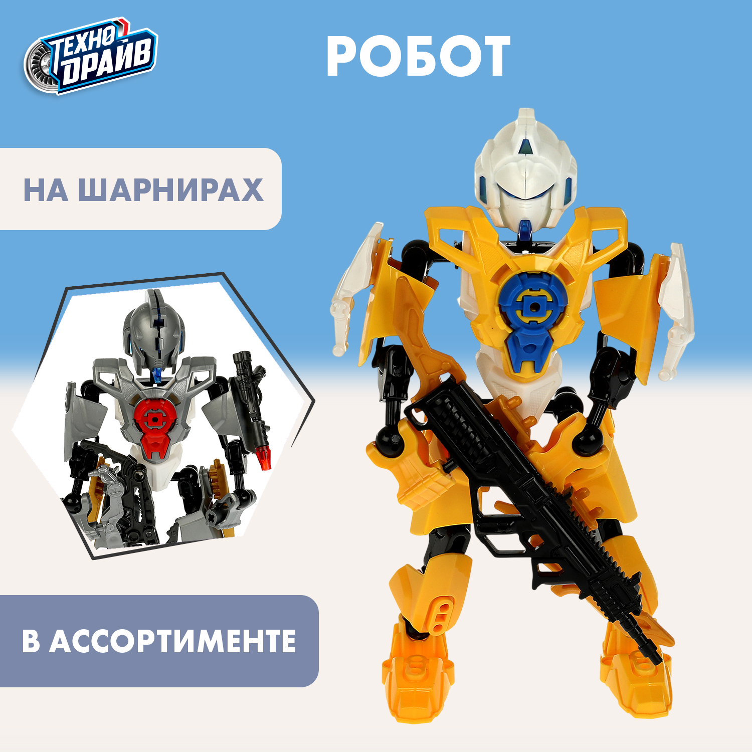 Изображение товара Игровой набор Технодрайв Сборная модель робота Супербот для детей от 3 лет Изображение товара Игровой набор Технодрайв Сборная модель робота Супербот для детей от 3 лет
