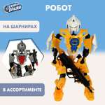 Игровой набор Технодрайв