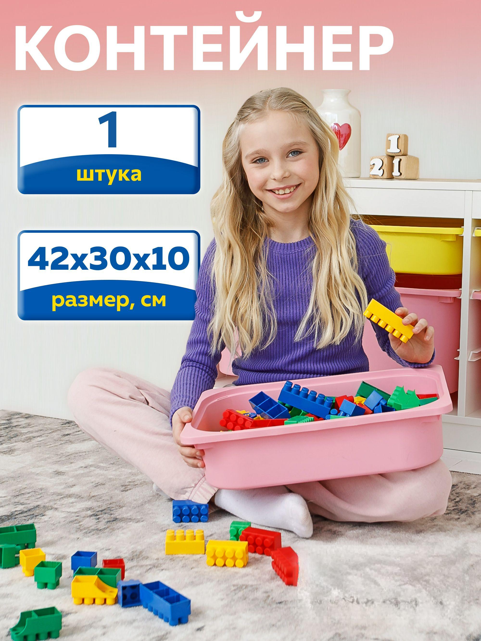 Контейнер для игрушек IKEA ТРУФАСТ - фото 1