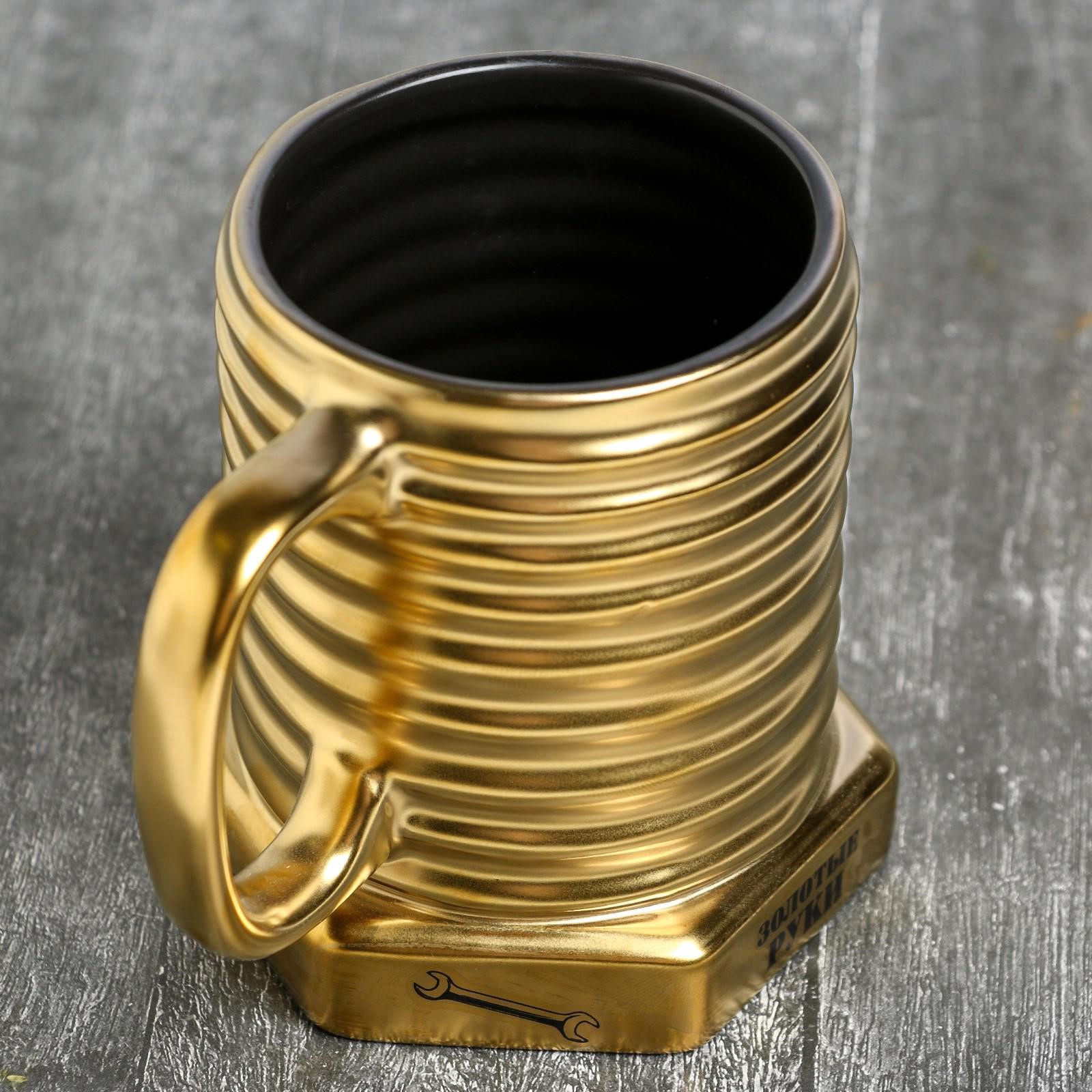 Кружка-болт Дорого внимание Золотые руки 400 мл - фото 3