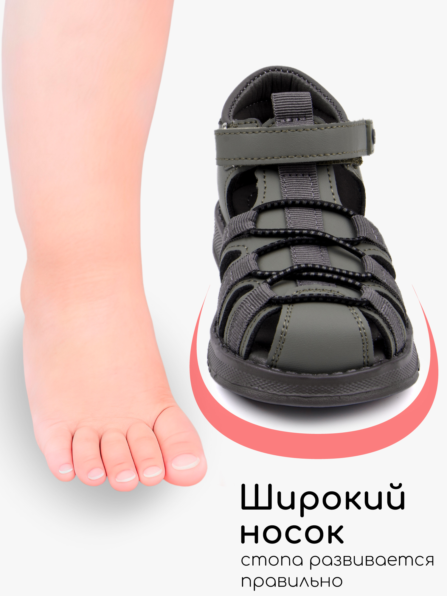 Сандалии Amarobaby AB-OB26-40DV/6010 - фото 8