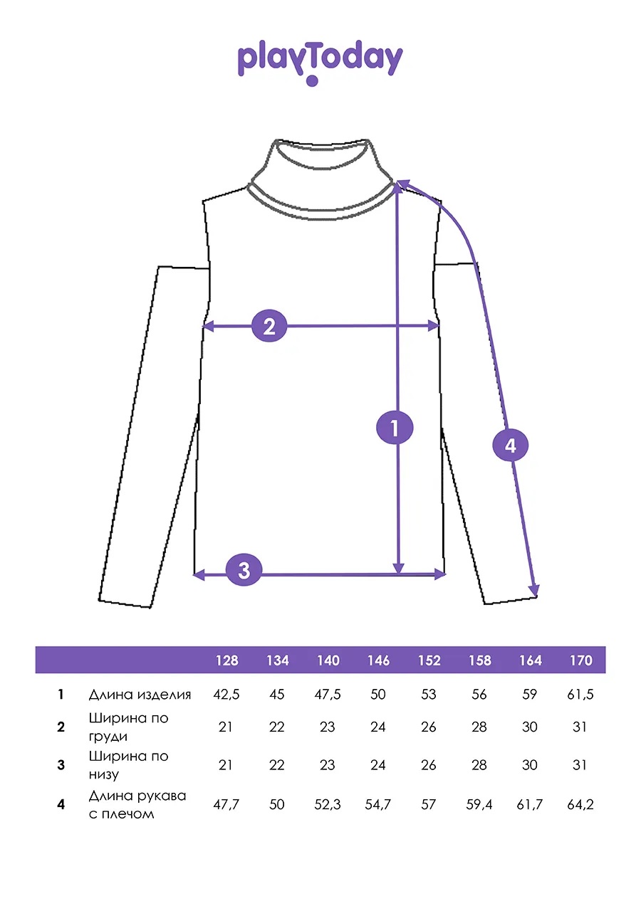 Водолазка PlayToday 32321261 - фото 5