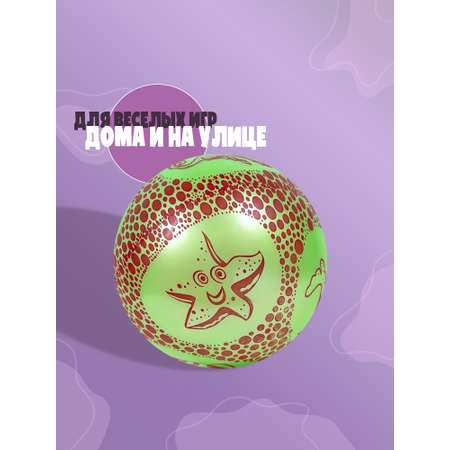 Детский мяч Madliani 23 см