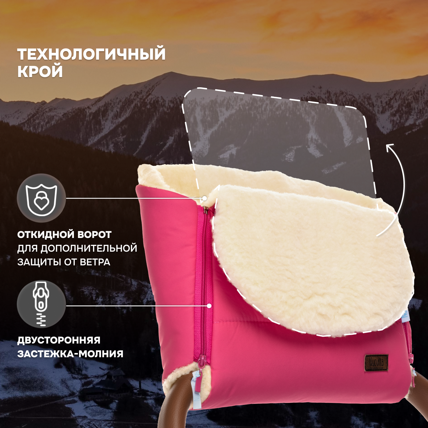 Муфта Nuovita NUO_mVICP_2144 - фото 3