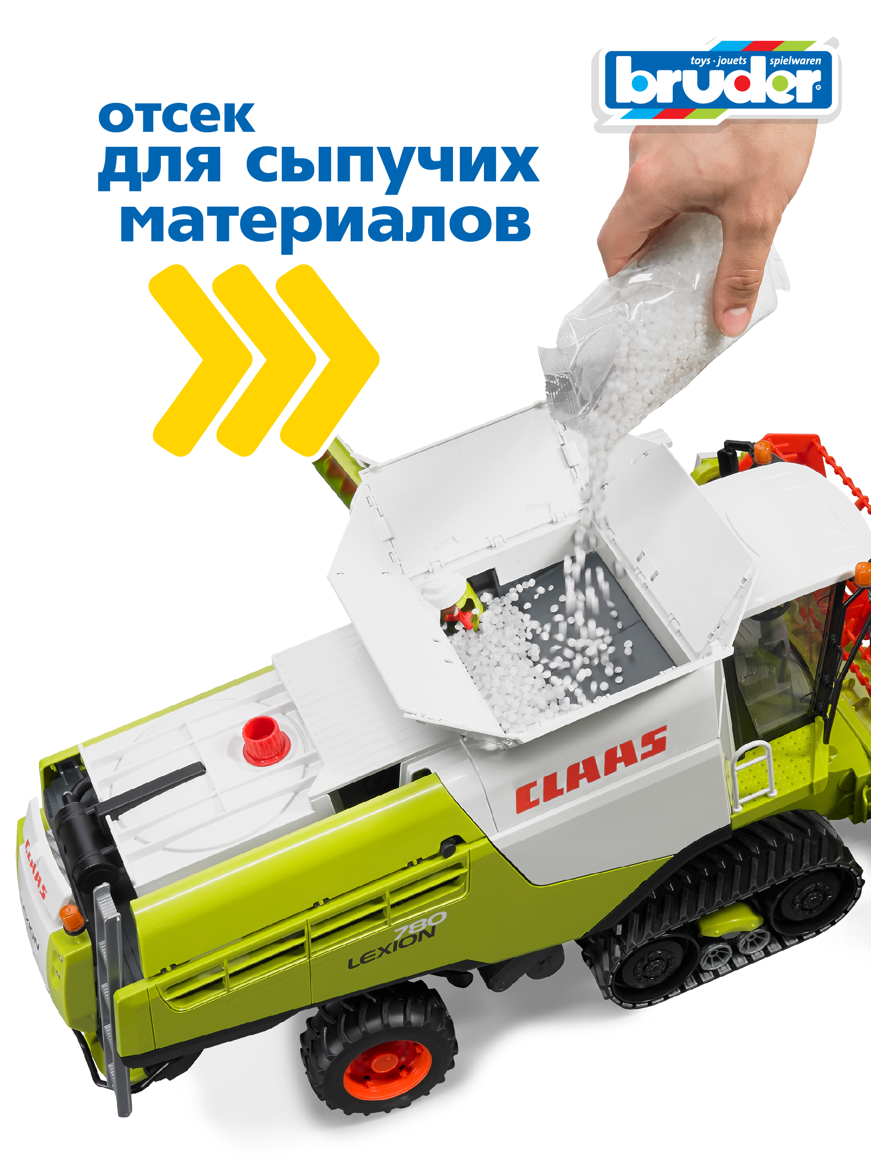 Комбайн Bruder Claas Lexion 780 02-119 - фото 10