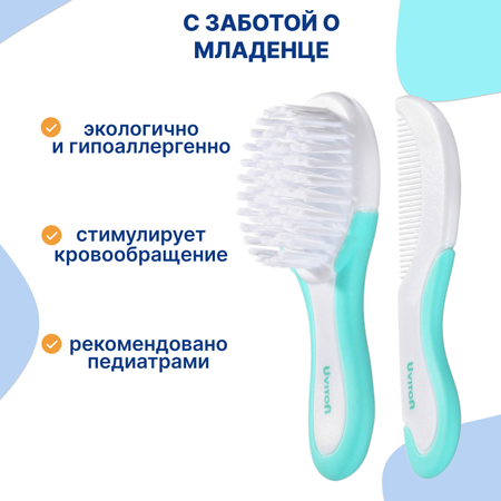 Гребень, щетка Uviton