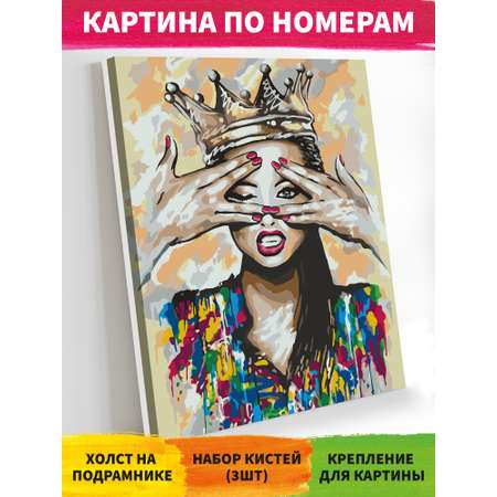 Картина по номерам Art on Canvas Дерзкая красотка в ассортименте