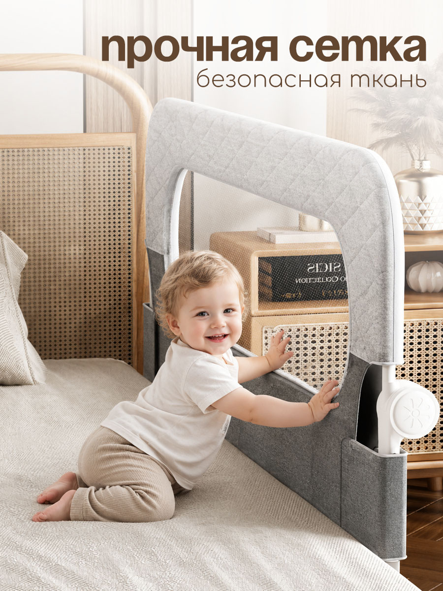 Барьер-ограничитель CINLANKIDS 120 см - фото 6