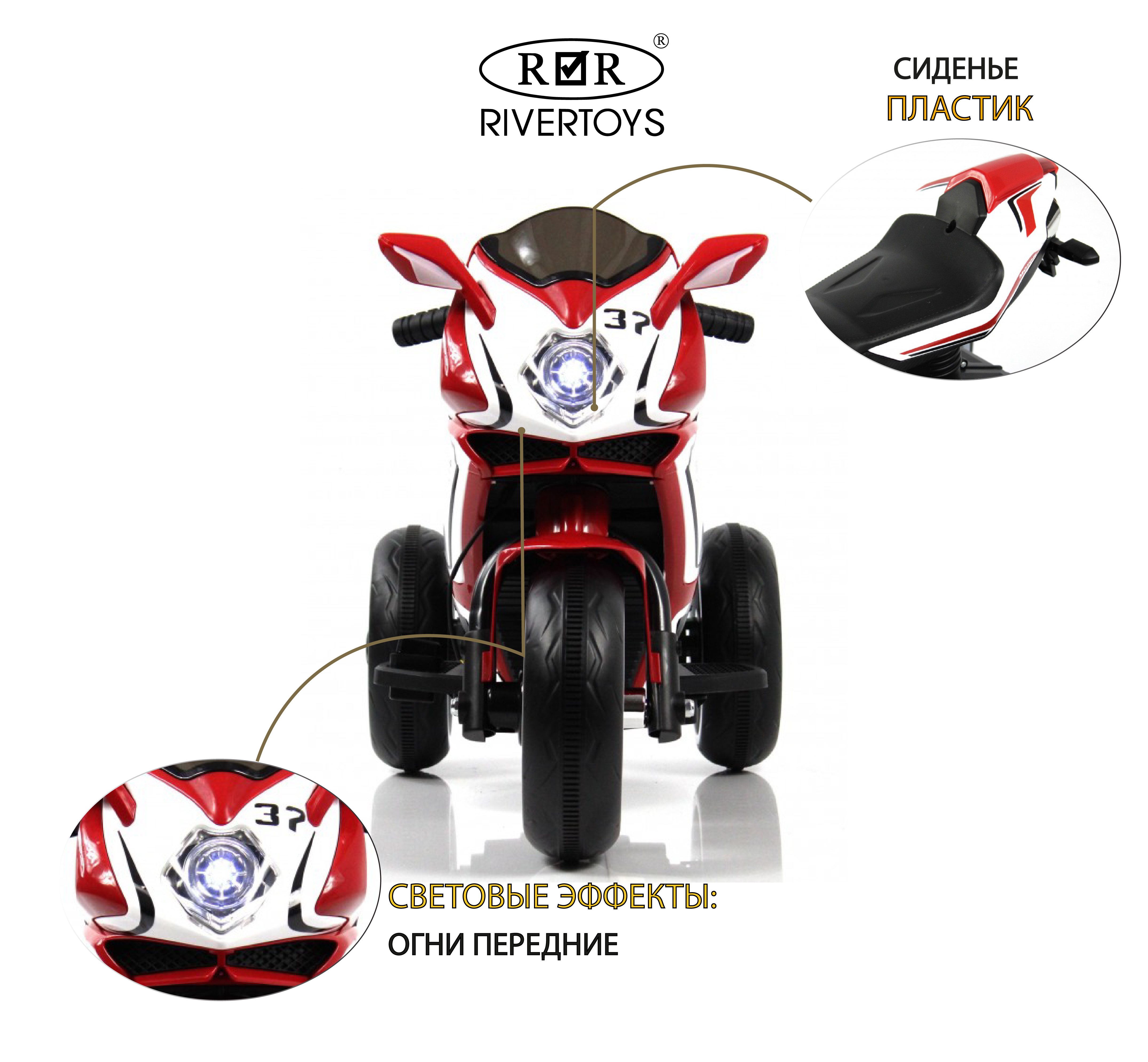 Электромобиль RIVERTOYS K222AM-RED - фото 2