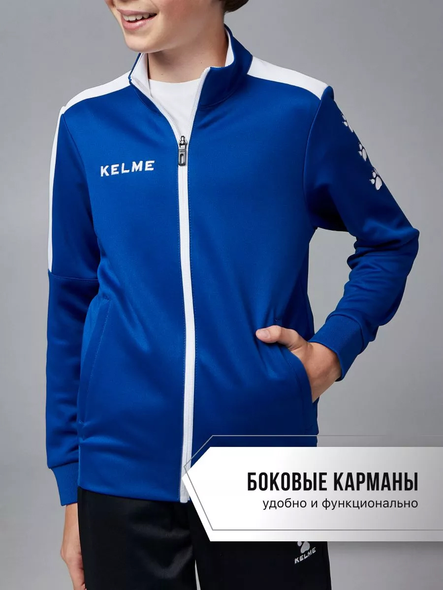 Спортивный костюм KELME 3773200-409 - фото 7
