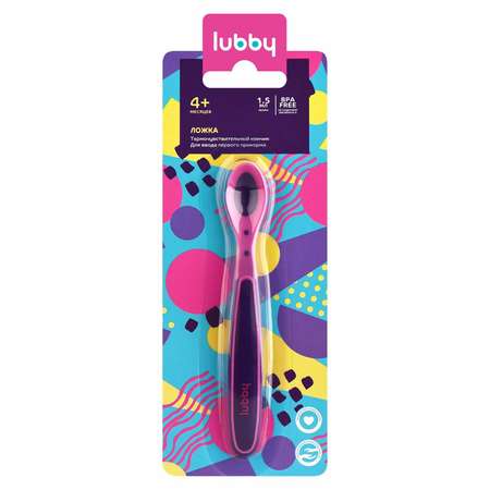Ложка Lubby