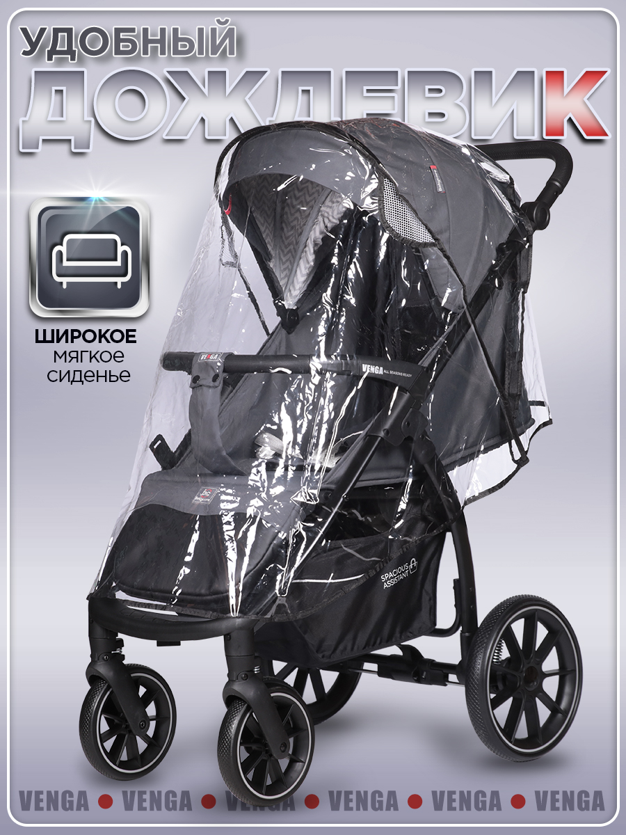 Коляска прогулочная BabyCare Venga Тёмно-серый серый - фото 14