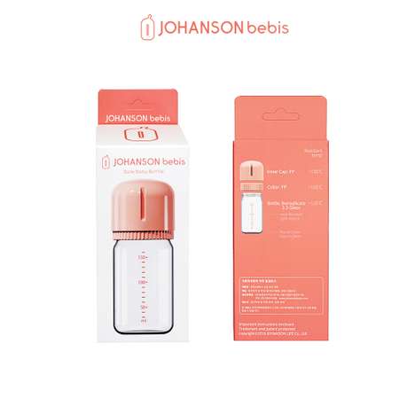 Бутылочка Johanson Bebis 160 мл