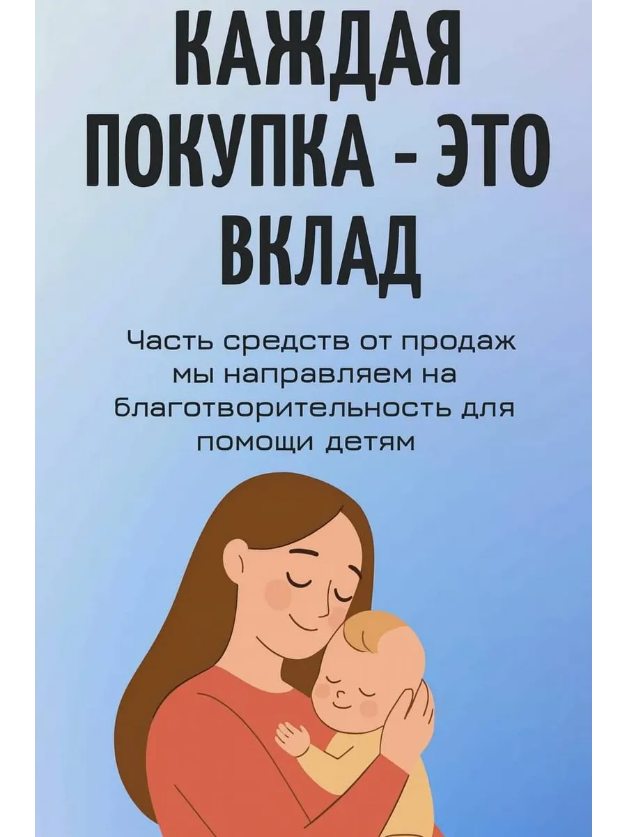 Подставка для ванночки МИР НАВИ бежевый - фото 3