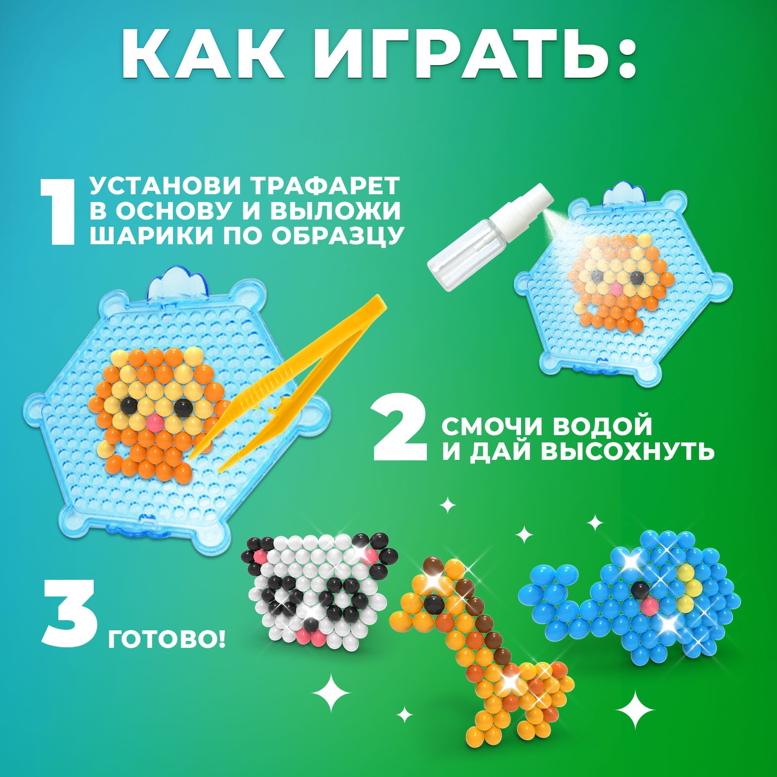 Аквамозаика Школа Талантов - фото 3