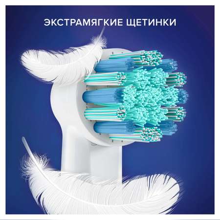 Насадка электрическая Oral-B 2 шт.