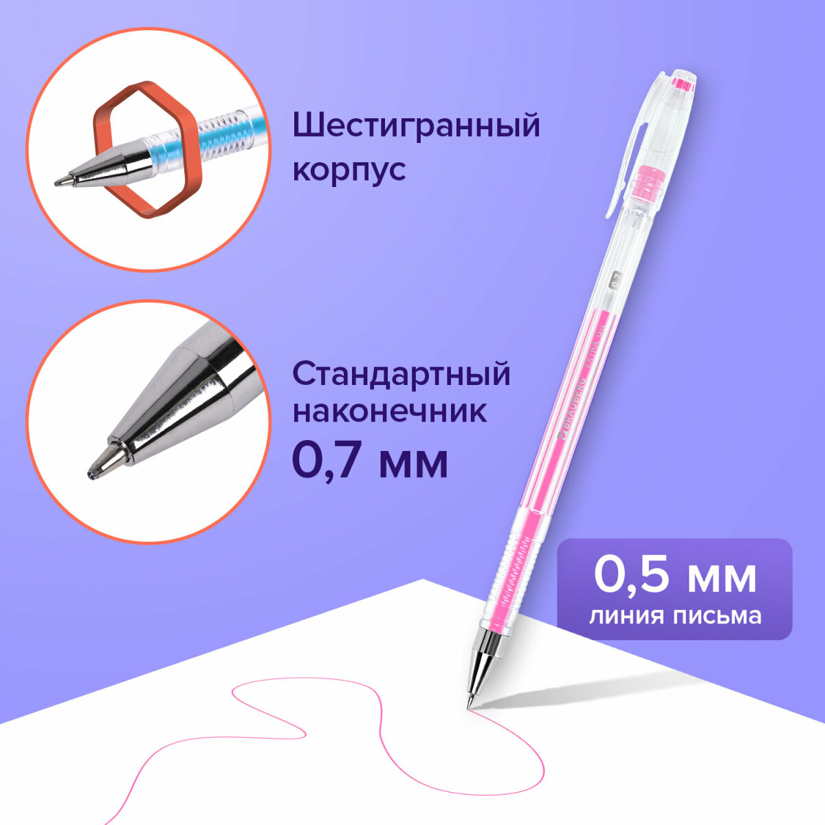 Ручка гелевая Brauberg 6 шт. - фото 3