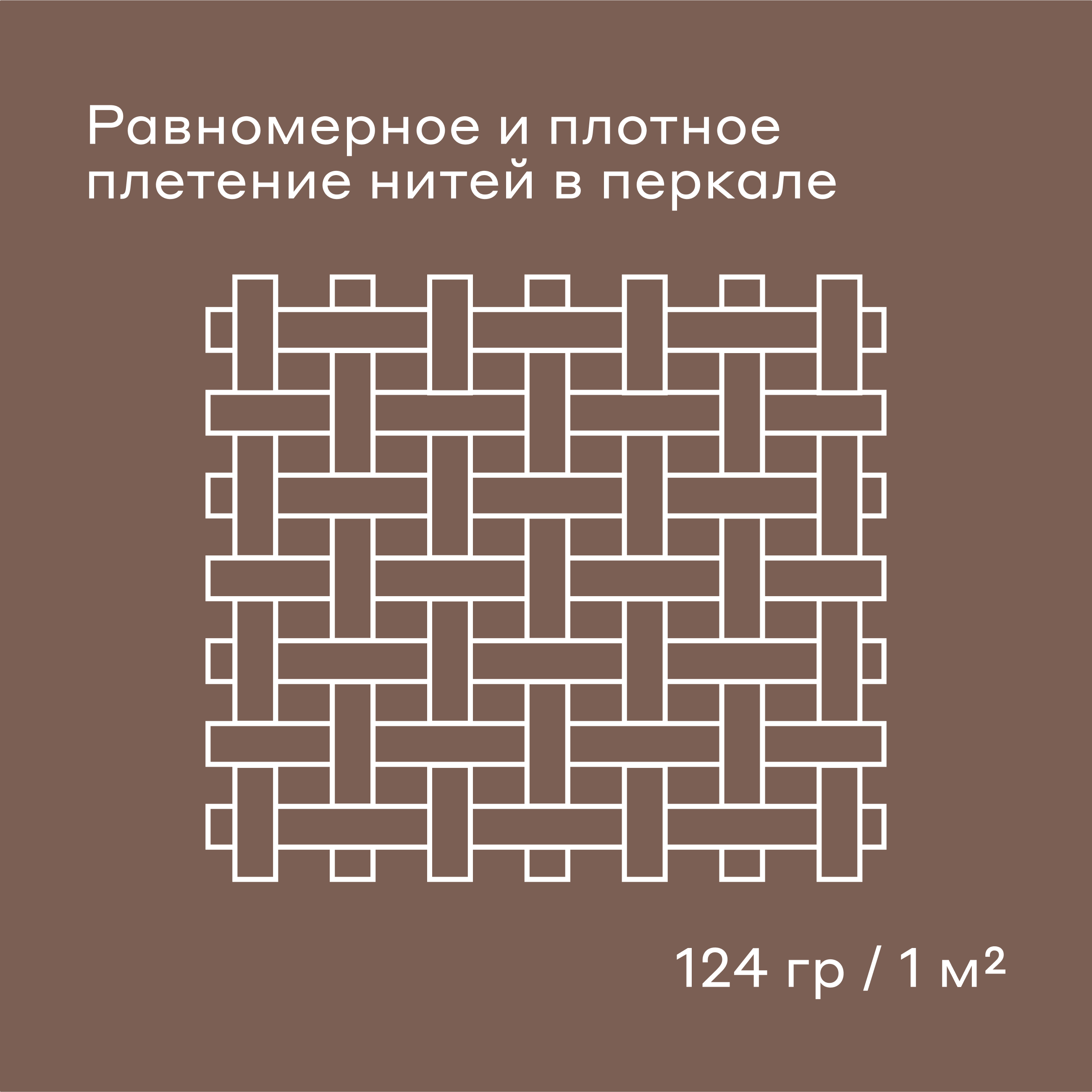 Комплект постельного белья Pragma Telso двуспальный 3 предм. - фото 8