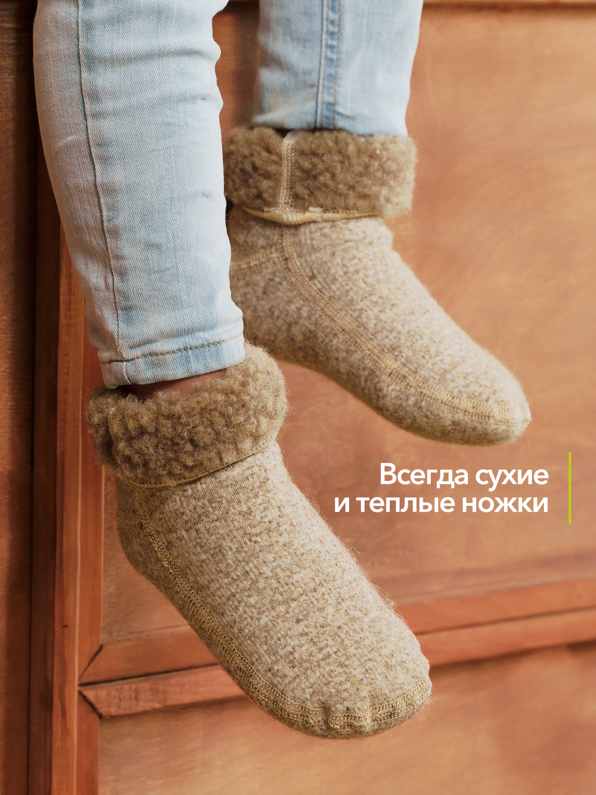 Носки HOLTY 041601-0400 - фото 8