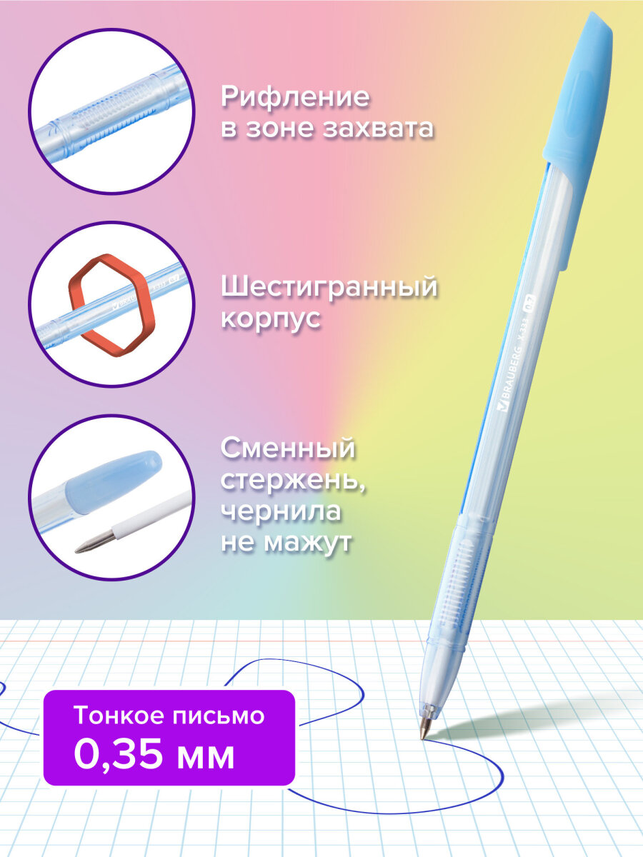 Ручка шариковая Brauberg 13 шт. - фото 3