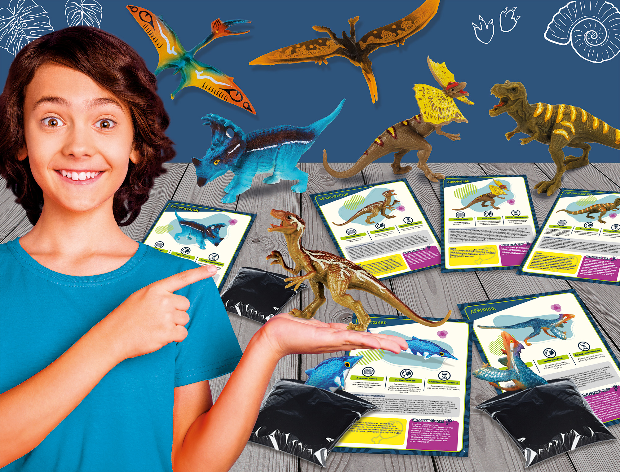 Набор для опытов LISCIANI Месяц с Динозаврами - фото 3