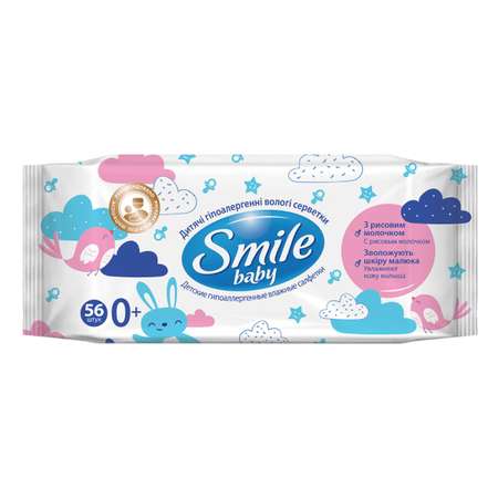 Влажные салфетки Smile 56 шт.
