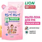 Мыло жидкое LION Kirei Kirei 200 мл
