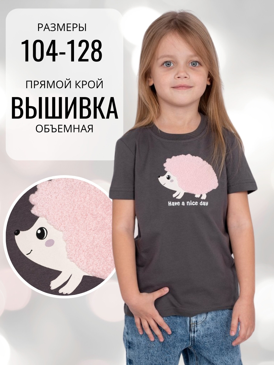 Футболка Lets Go 51389_серый - фото 2
