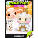 Конструктор QBRIX Серия Мини-блоки Козлик 159 дет.
