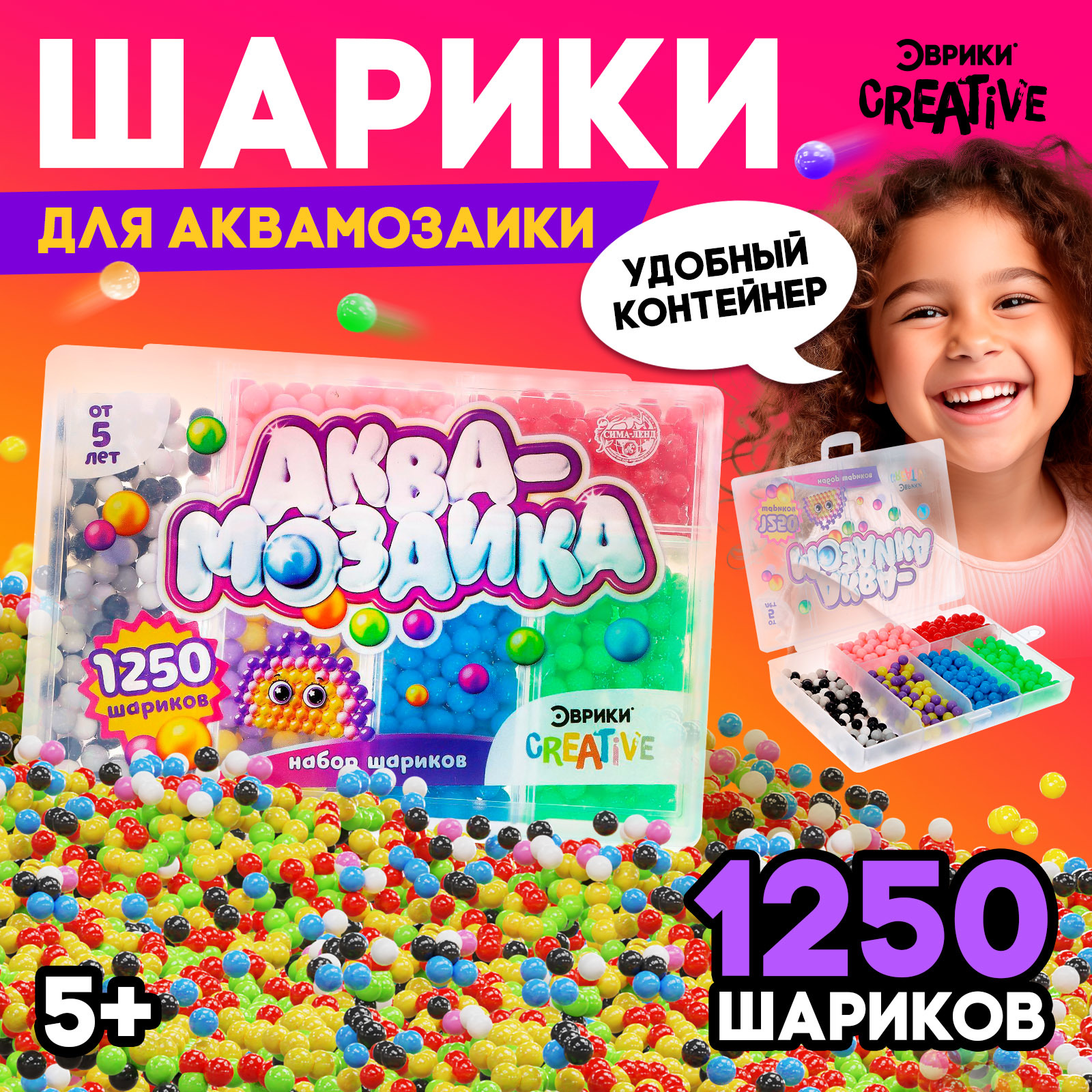 Аквамозаика Эврики - фото 1