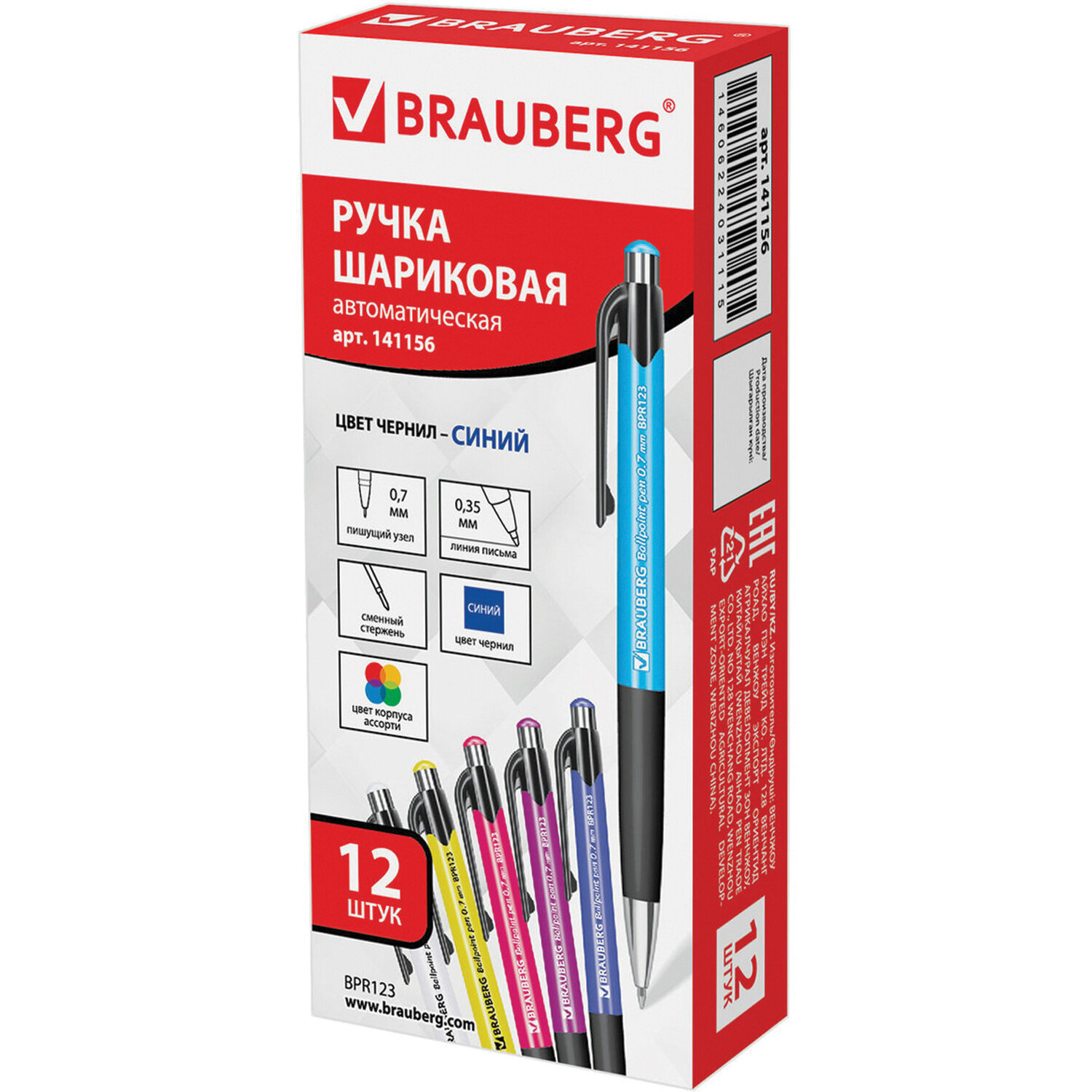 Ручка шариковая Brauberg 12 шт. - фото 17