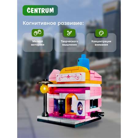 Конструктор CENTRUM Магазин одежды блочный