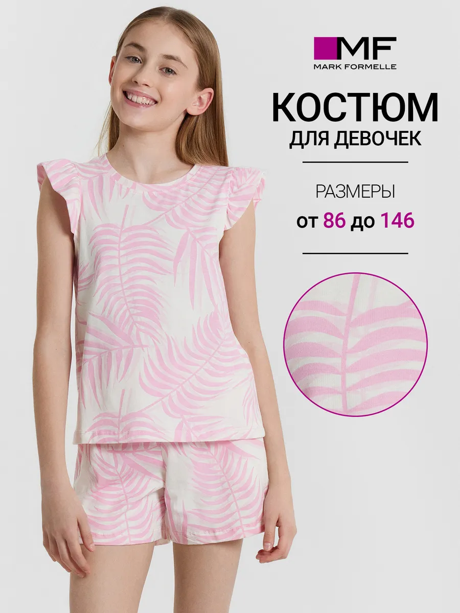 Костюм Mark Formelle (Марк Формэль) 197720/листва на белом - фото 2