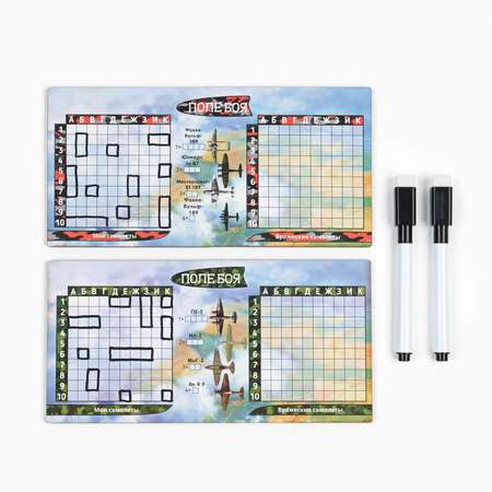 Настольная игра Sima-Land Морской бой