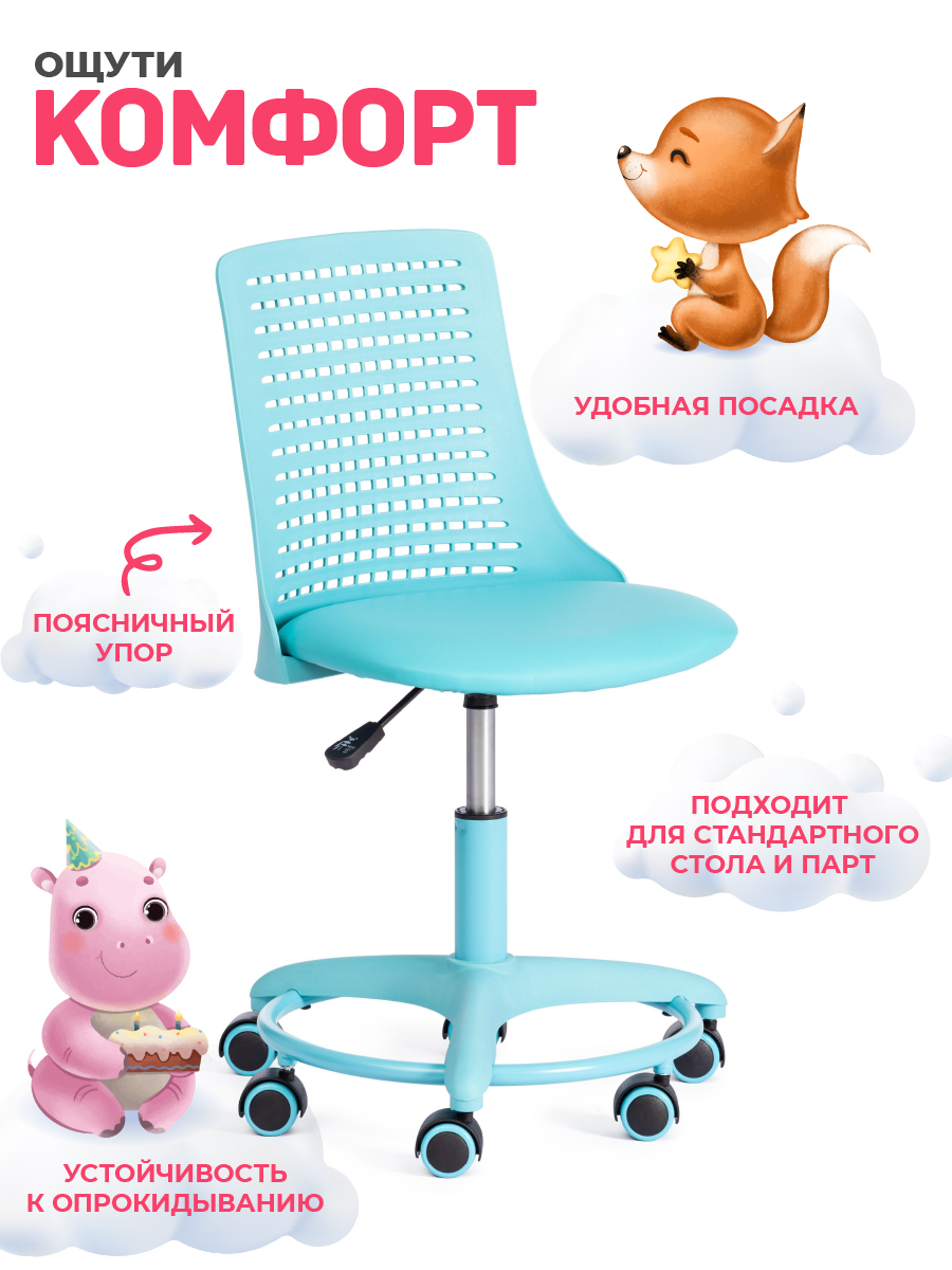 Компьютерное кресло TETCHAIR - фото 6