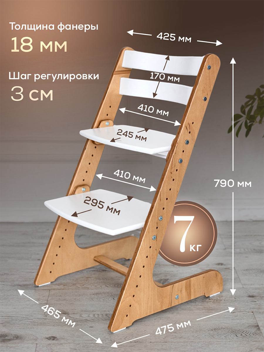 Стульчик для кормления Конёк Горбунёк Комфорт PRO белый - фото 7